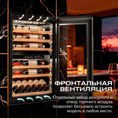 Винный шкаф MV47PRO-KBB2 двухзонный встраиваемый в колонну